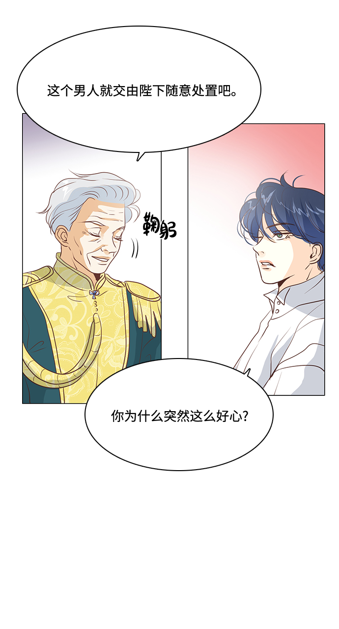 第70话28