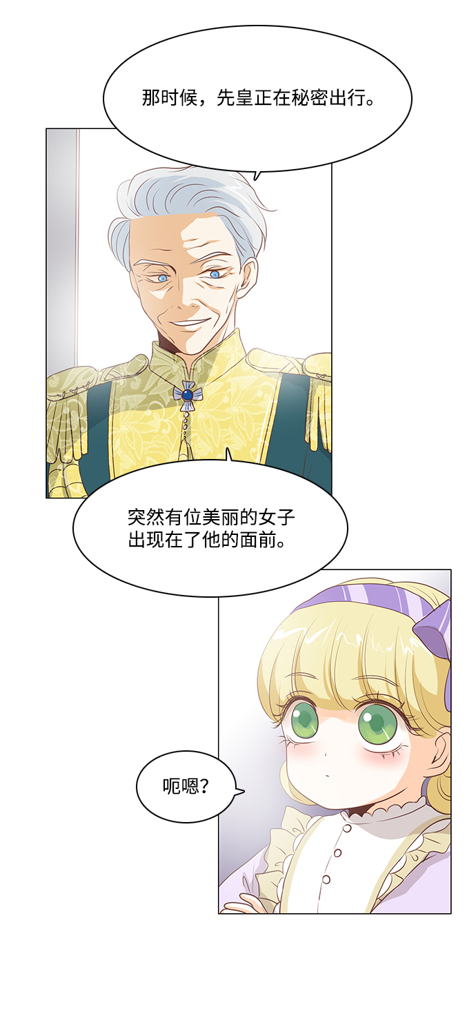 第34话27