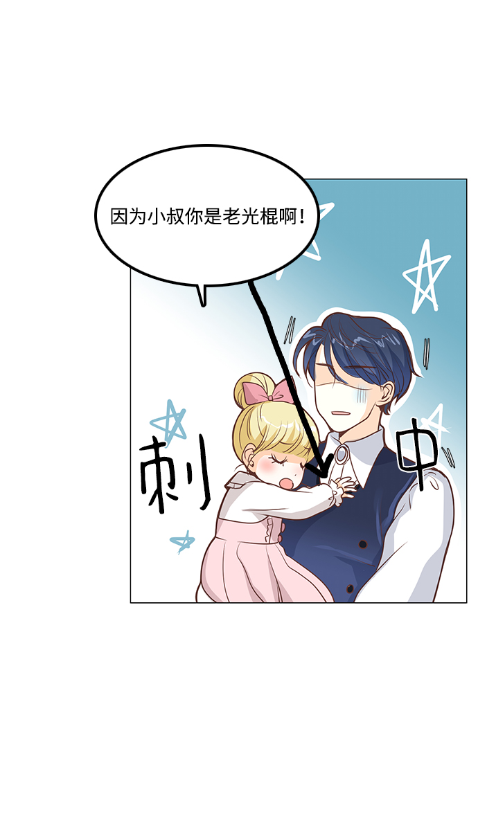 第31话23