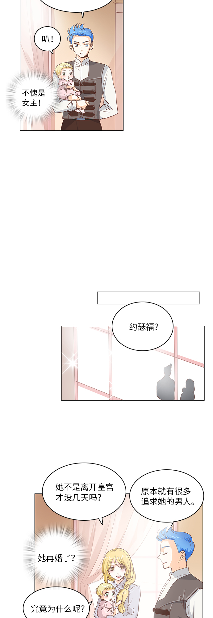 第15话25