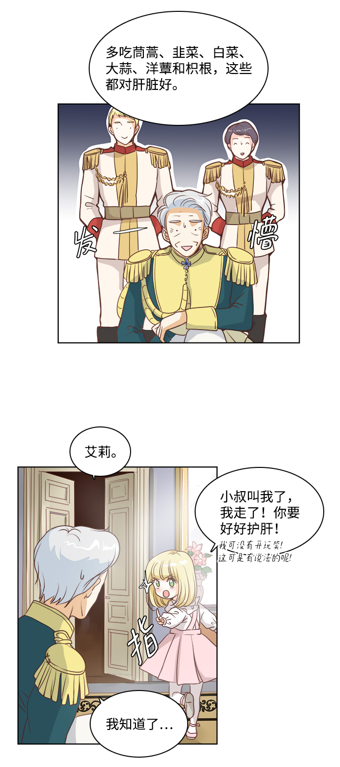第21话31