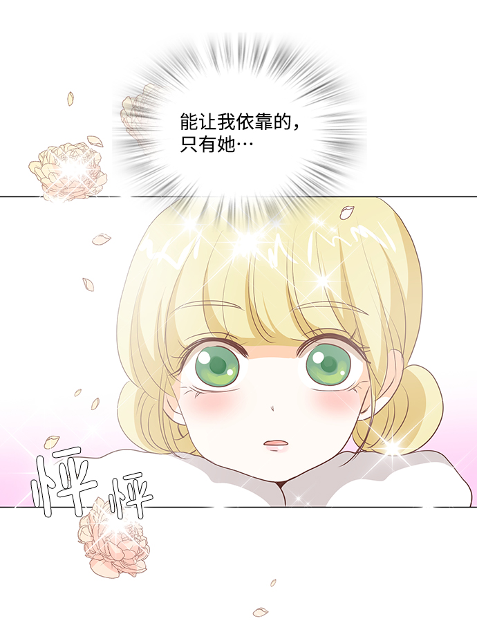 第42话26