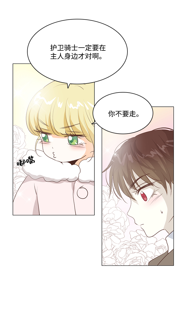 第44话41