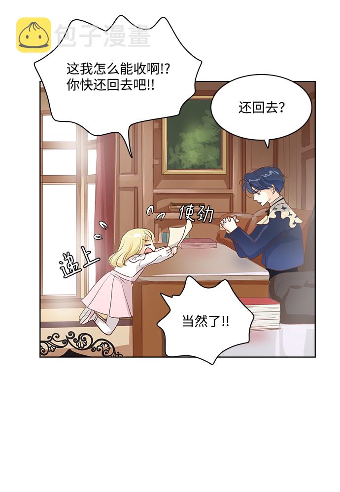 第21话39