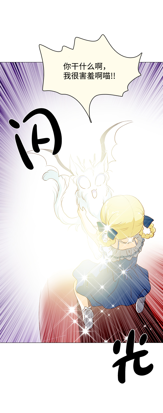 第25话11