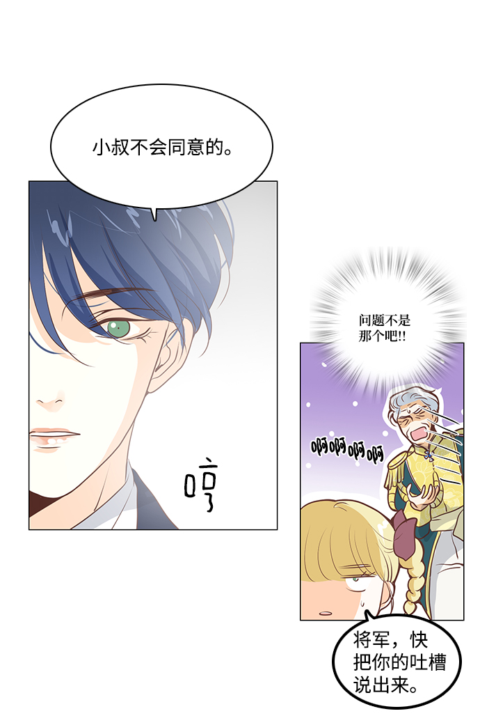 第64话50