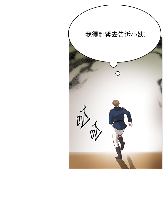 第81话44