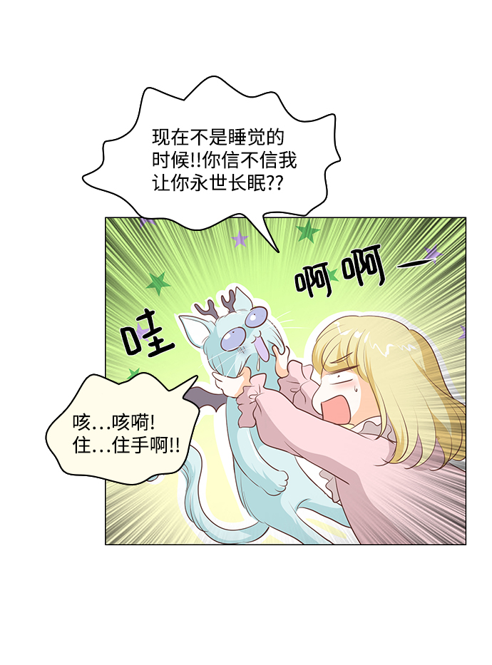 第59话15