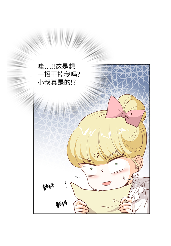第67话20