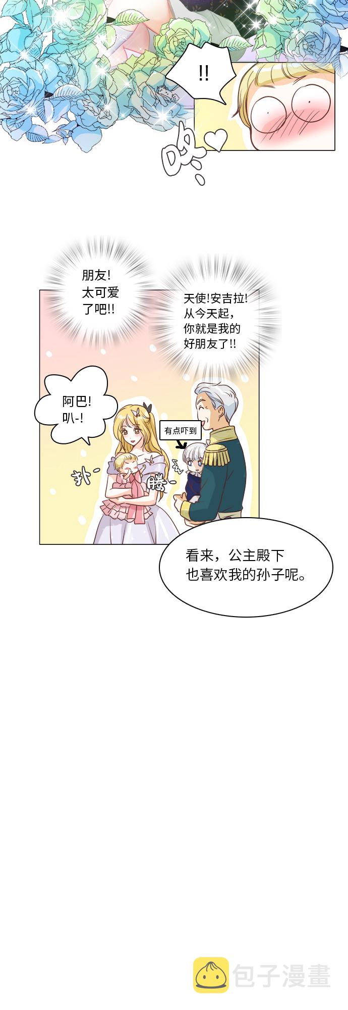 第13话17