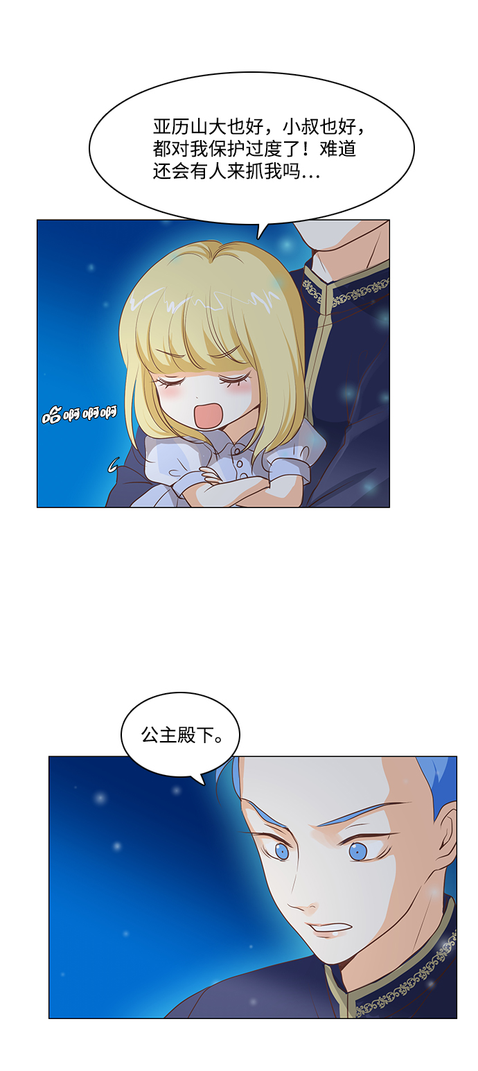 第29话30