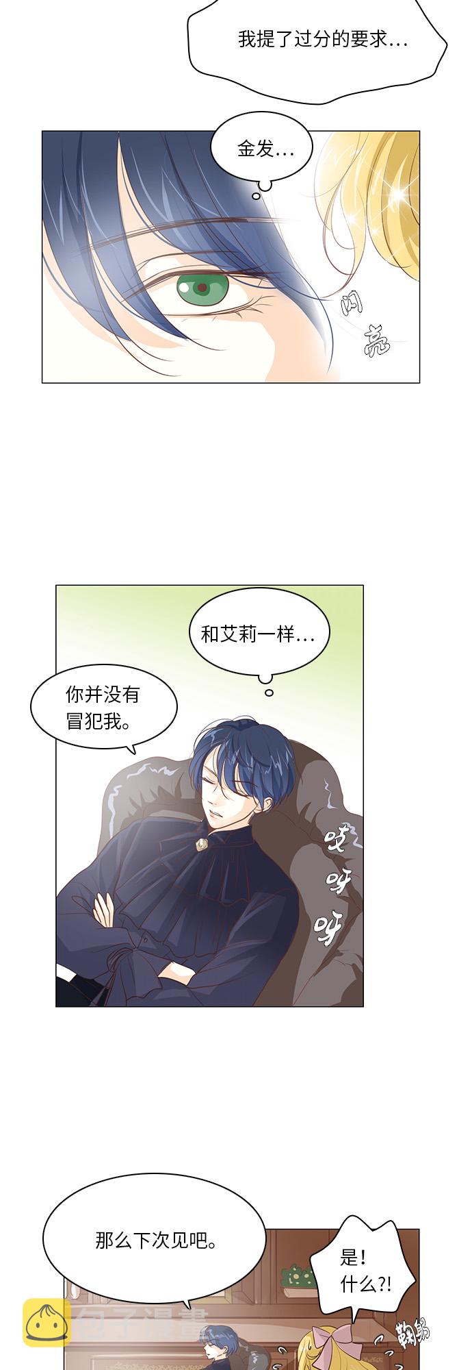 第17话16