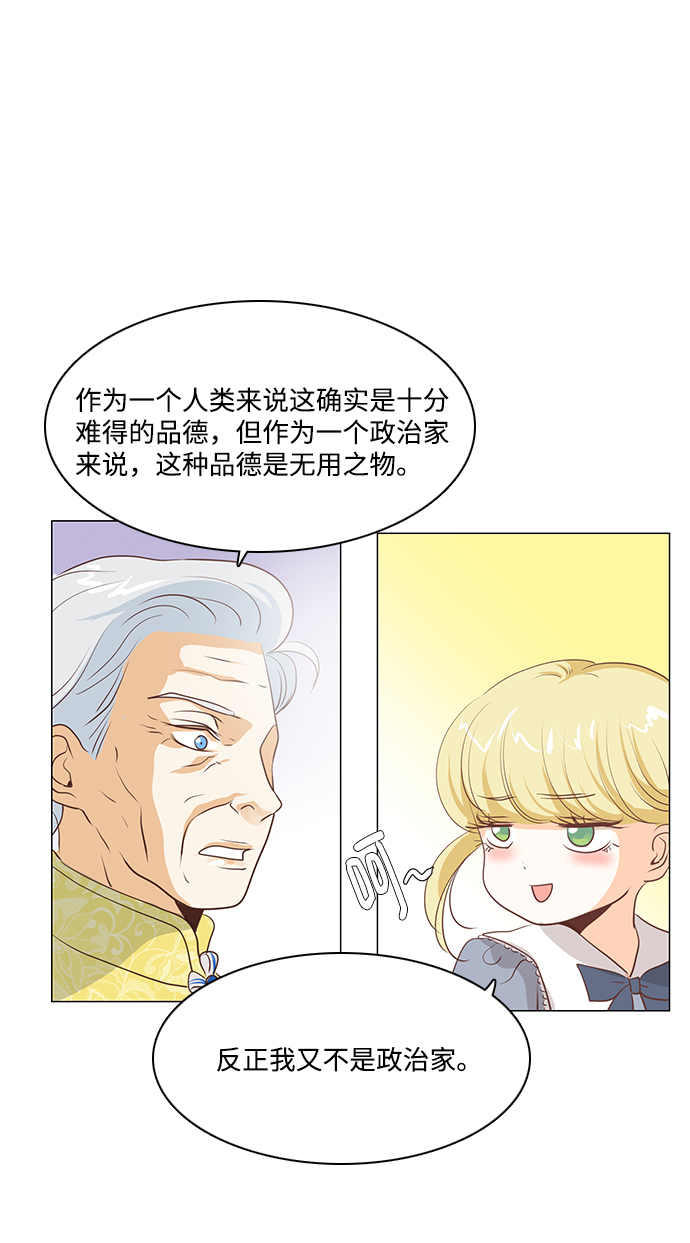 第69话26