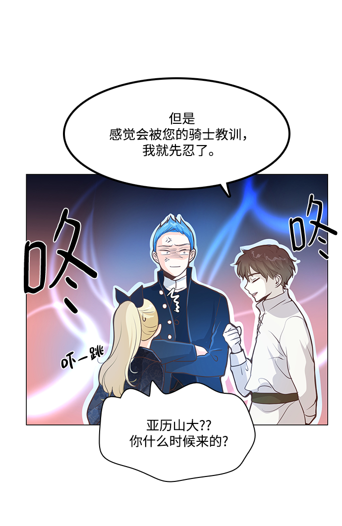 第82话38