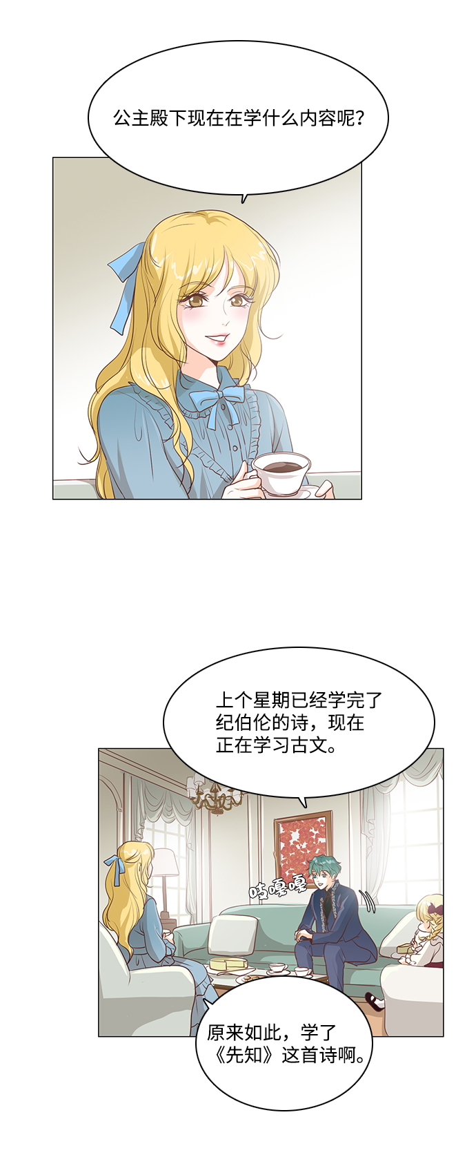 第30话19