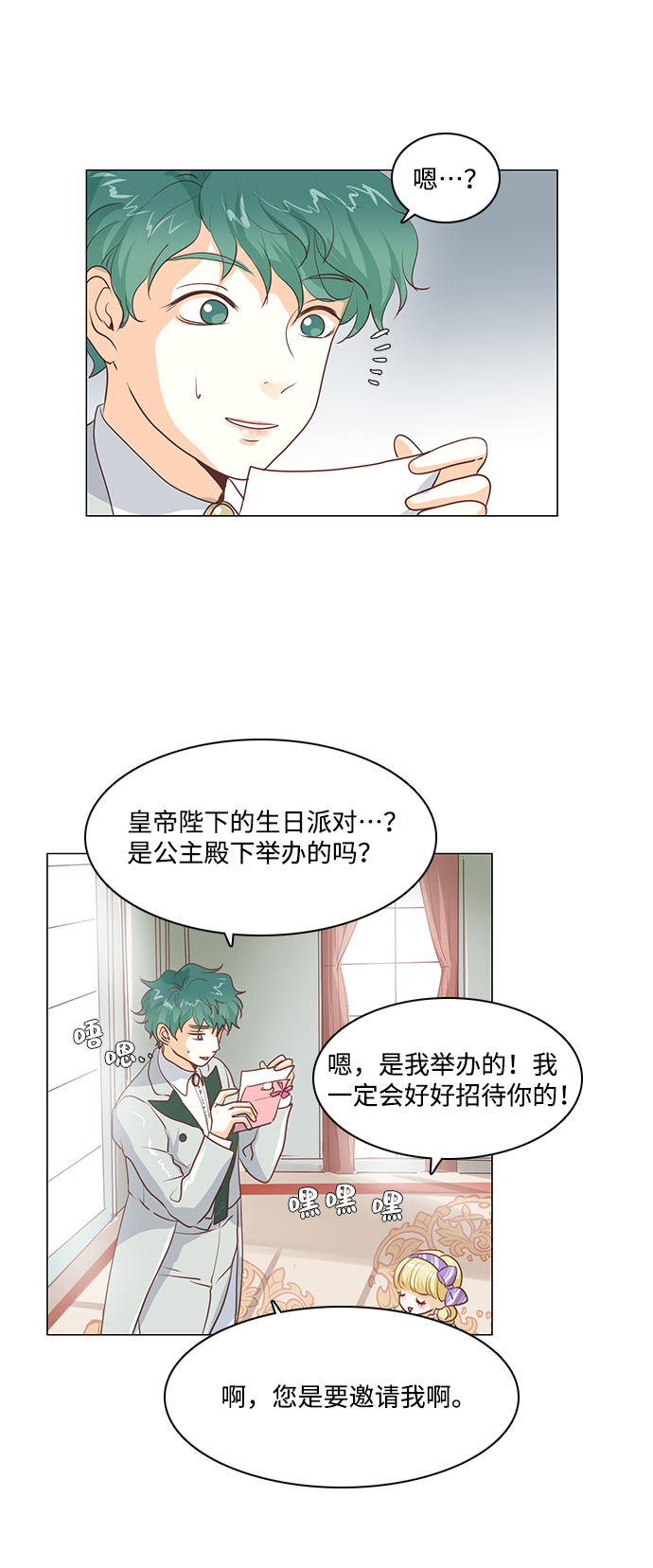 第34话15