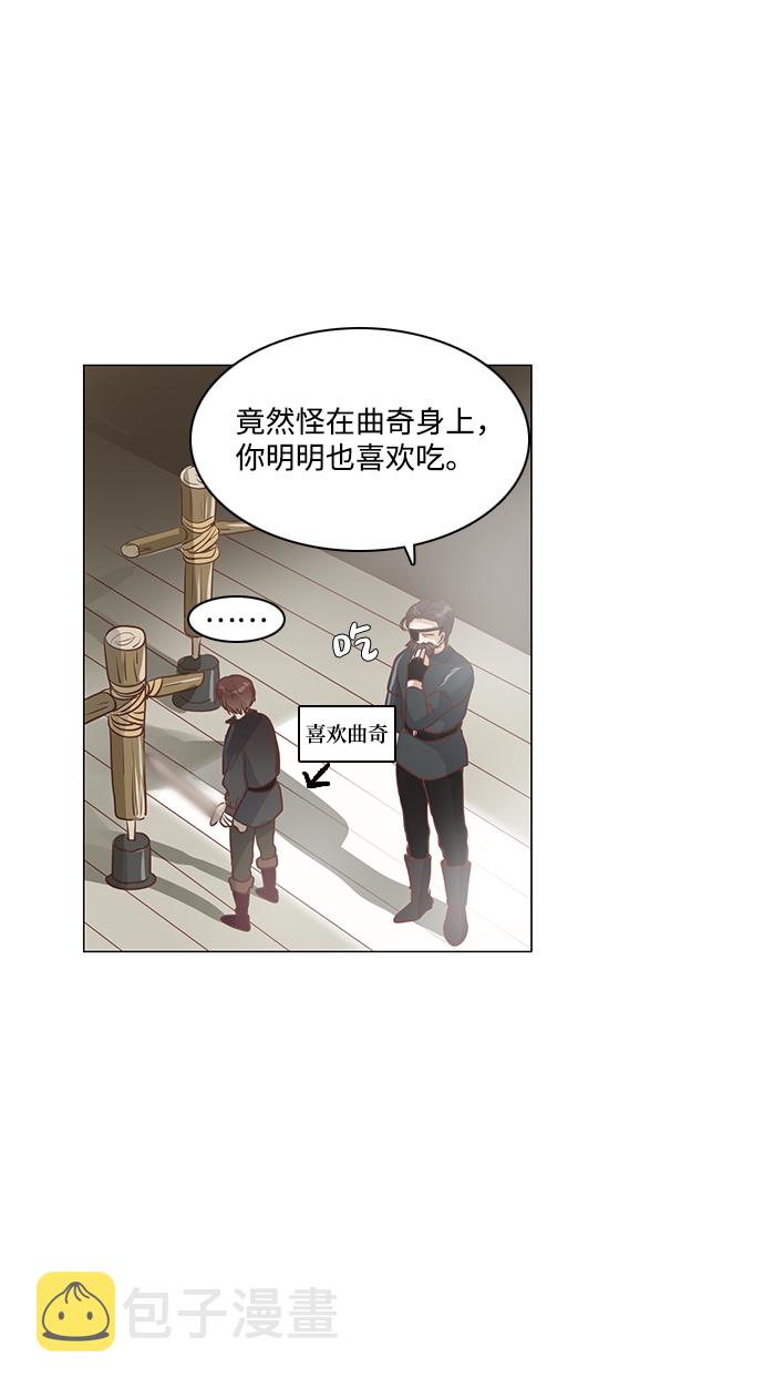 第49话12