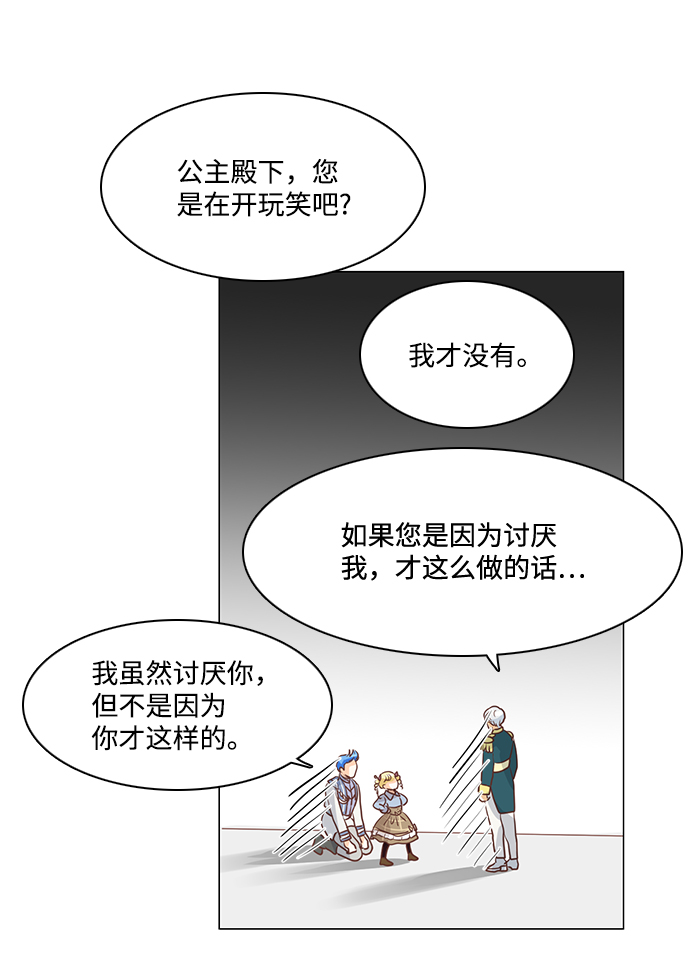 第64话37