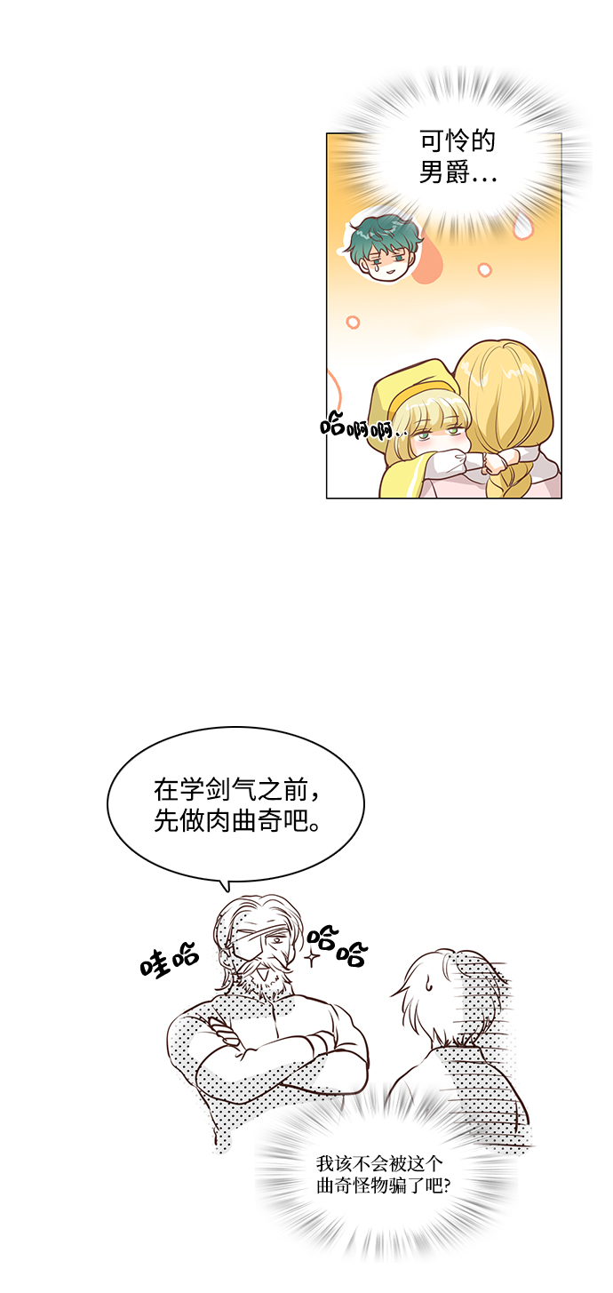 第49话41