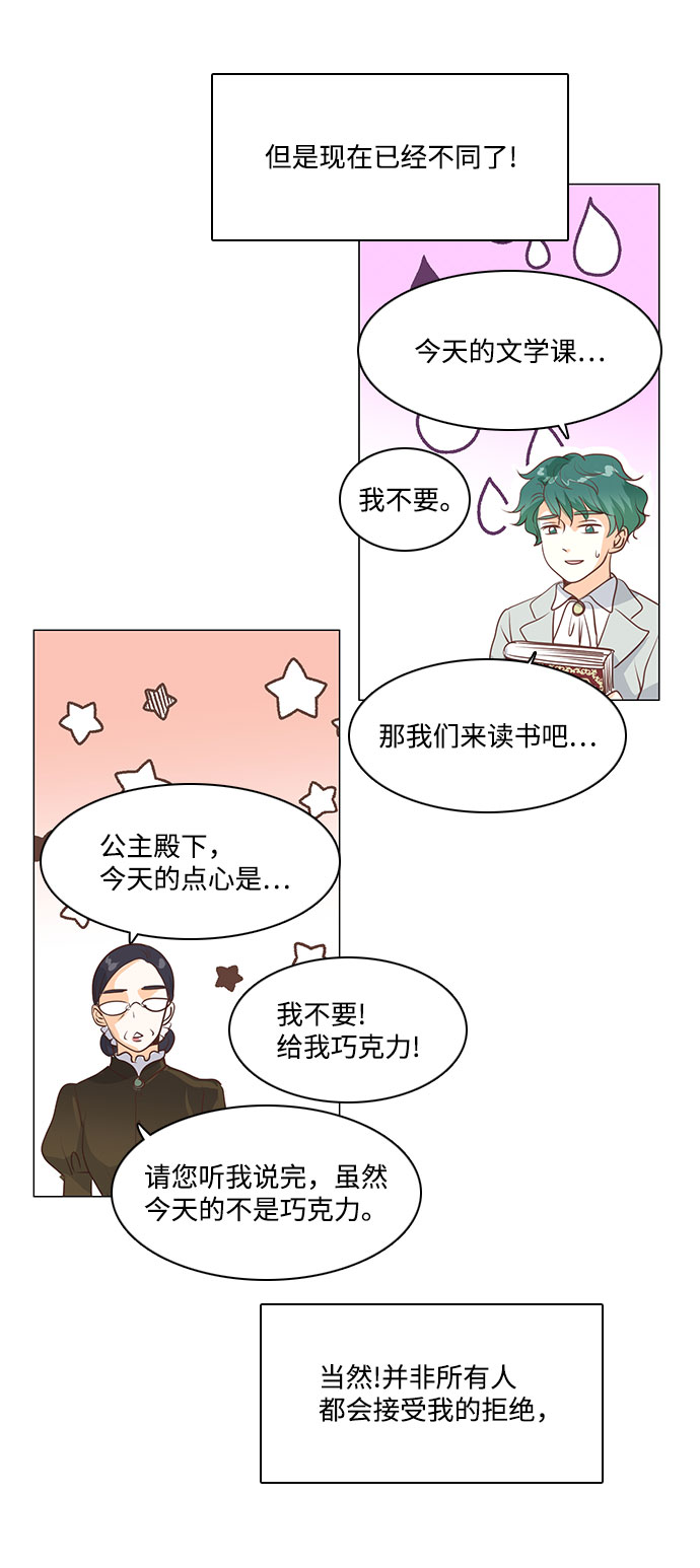 第65话2