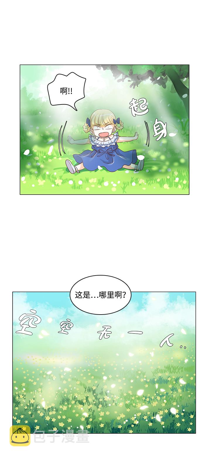 第25话15