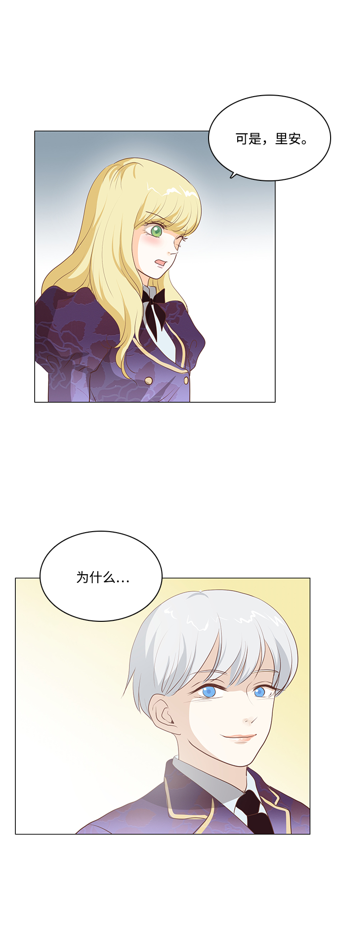 第77话34