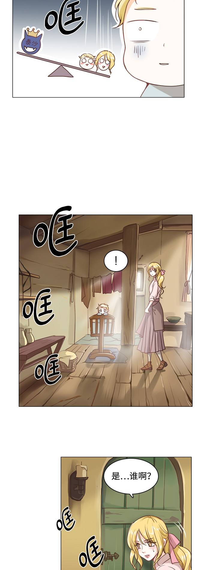 第1话24