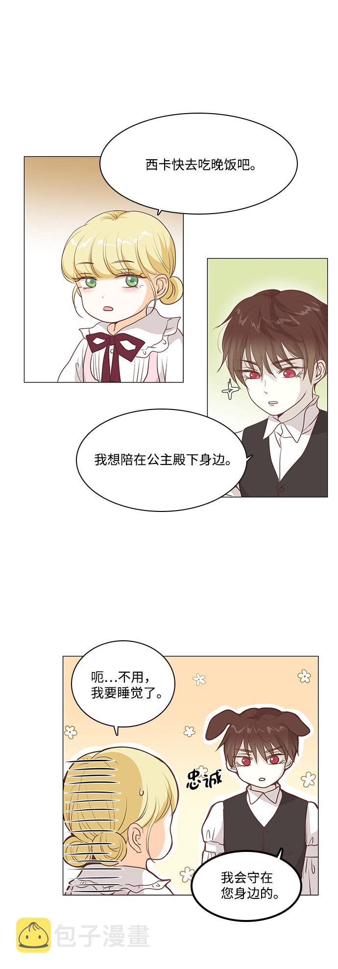 第46话25