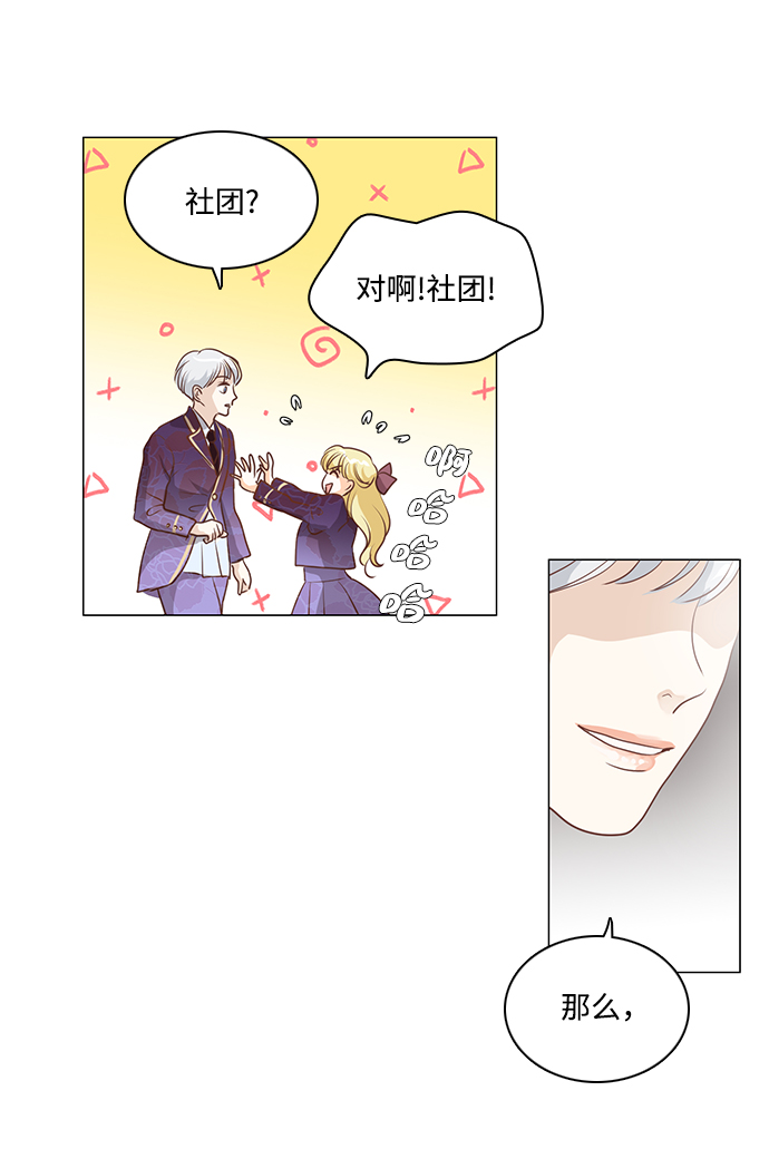 第73话44