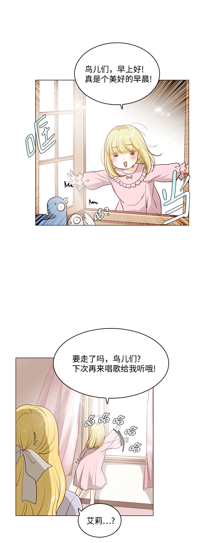 第38话25