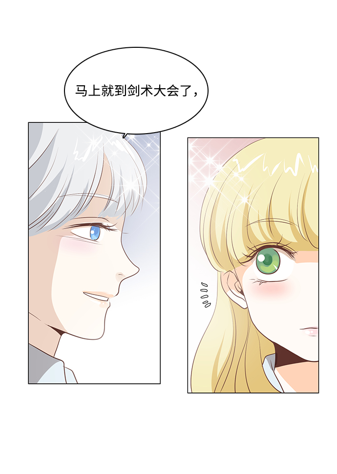 第72话39