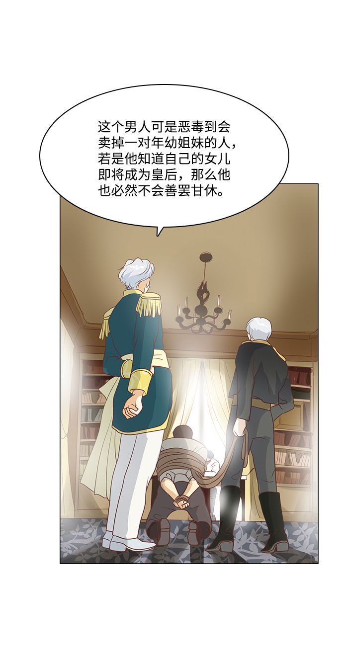 第70话27