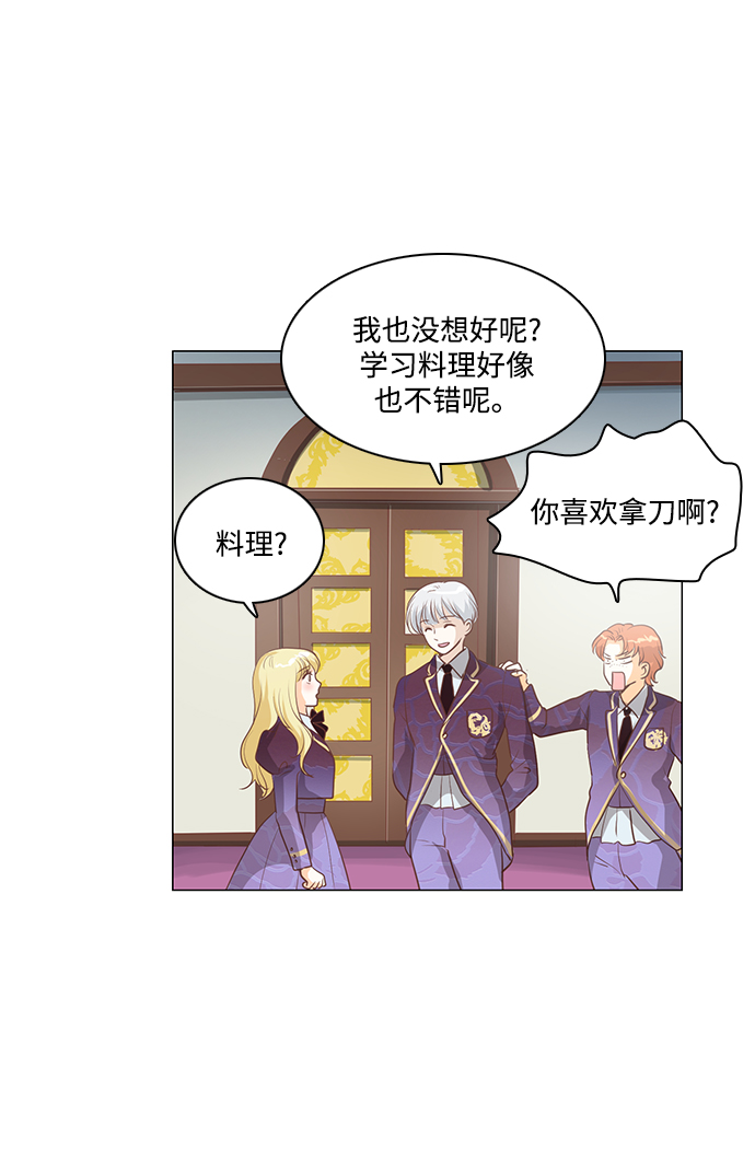 第77话18