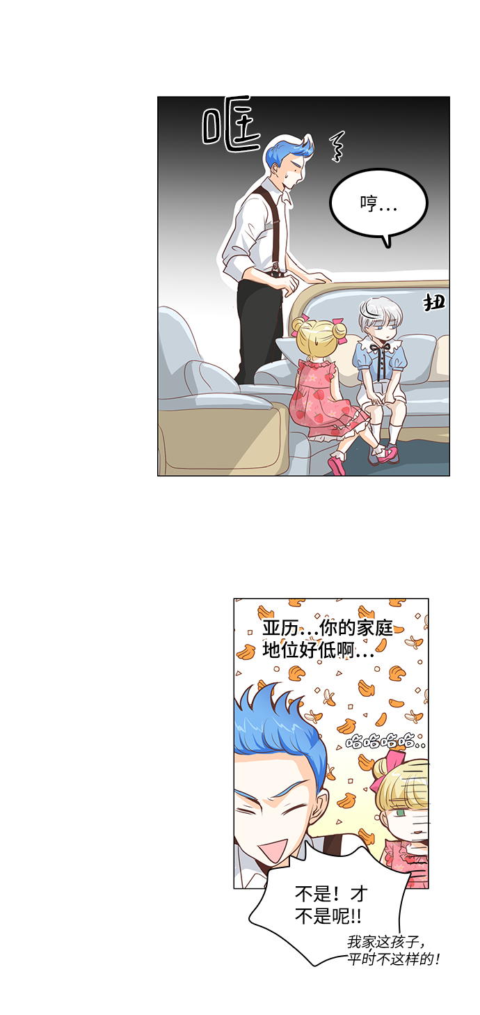 第26话36