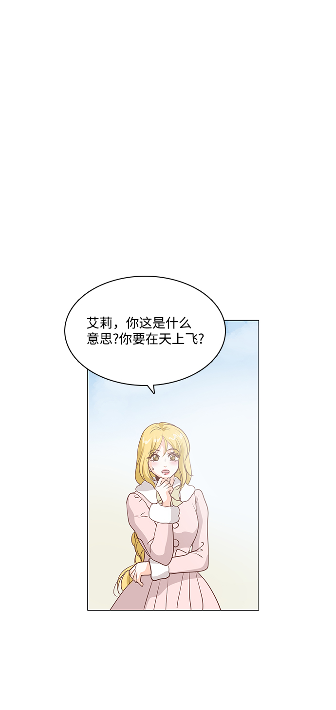 第52话11