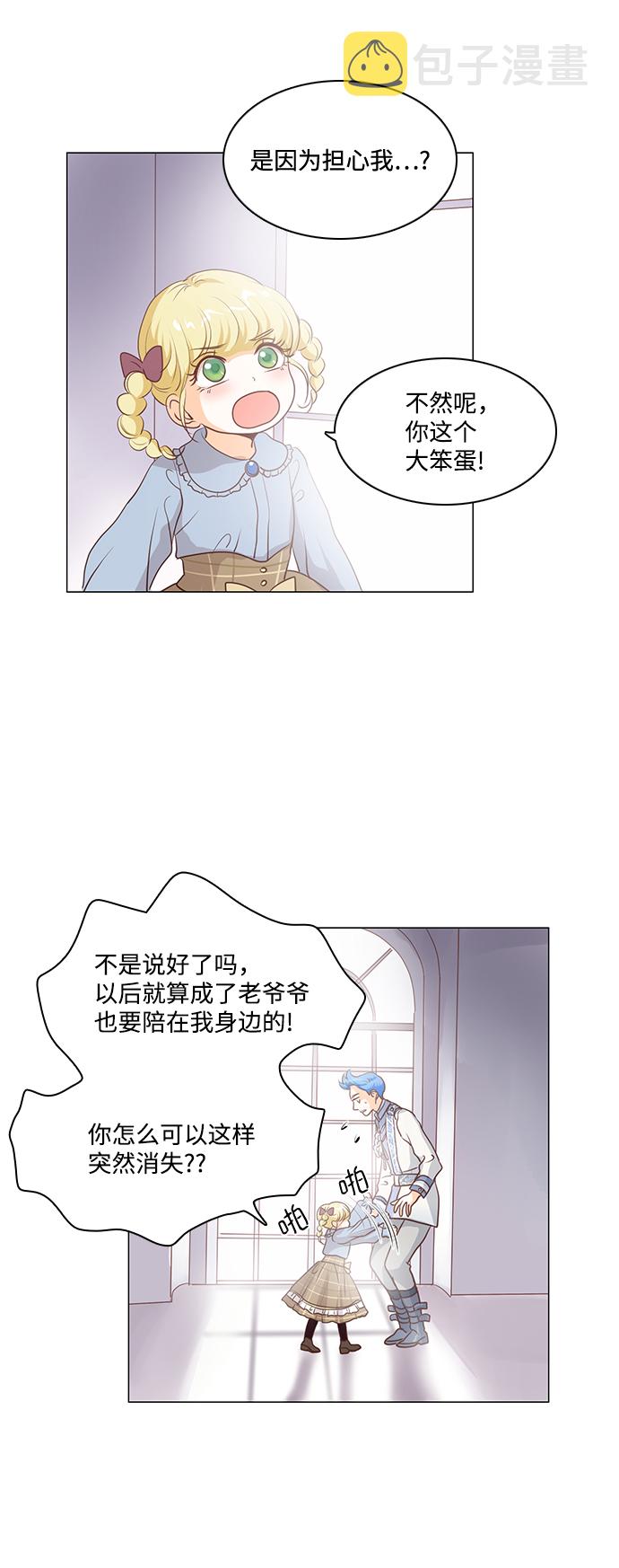 第63话33