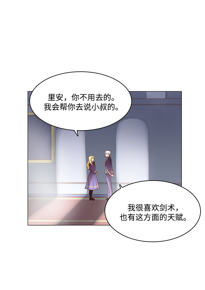 第77话32