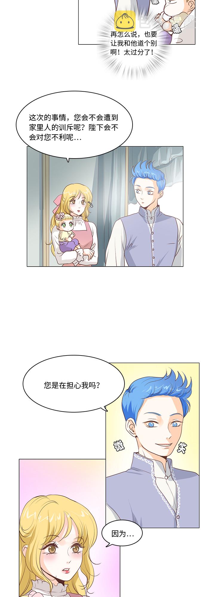 第16话10