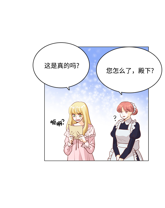 第84话10