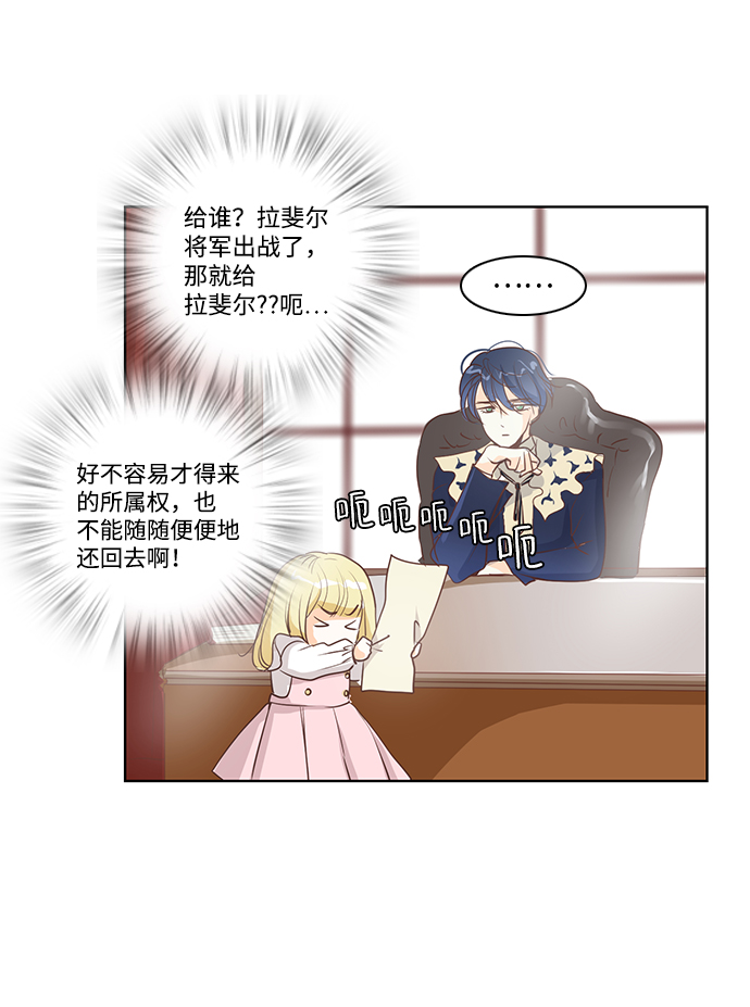 第21话41