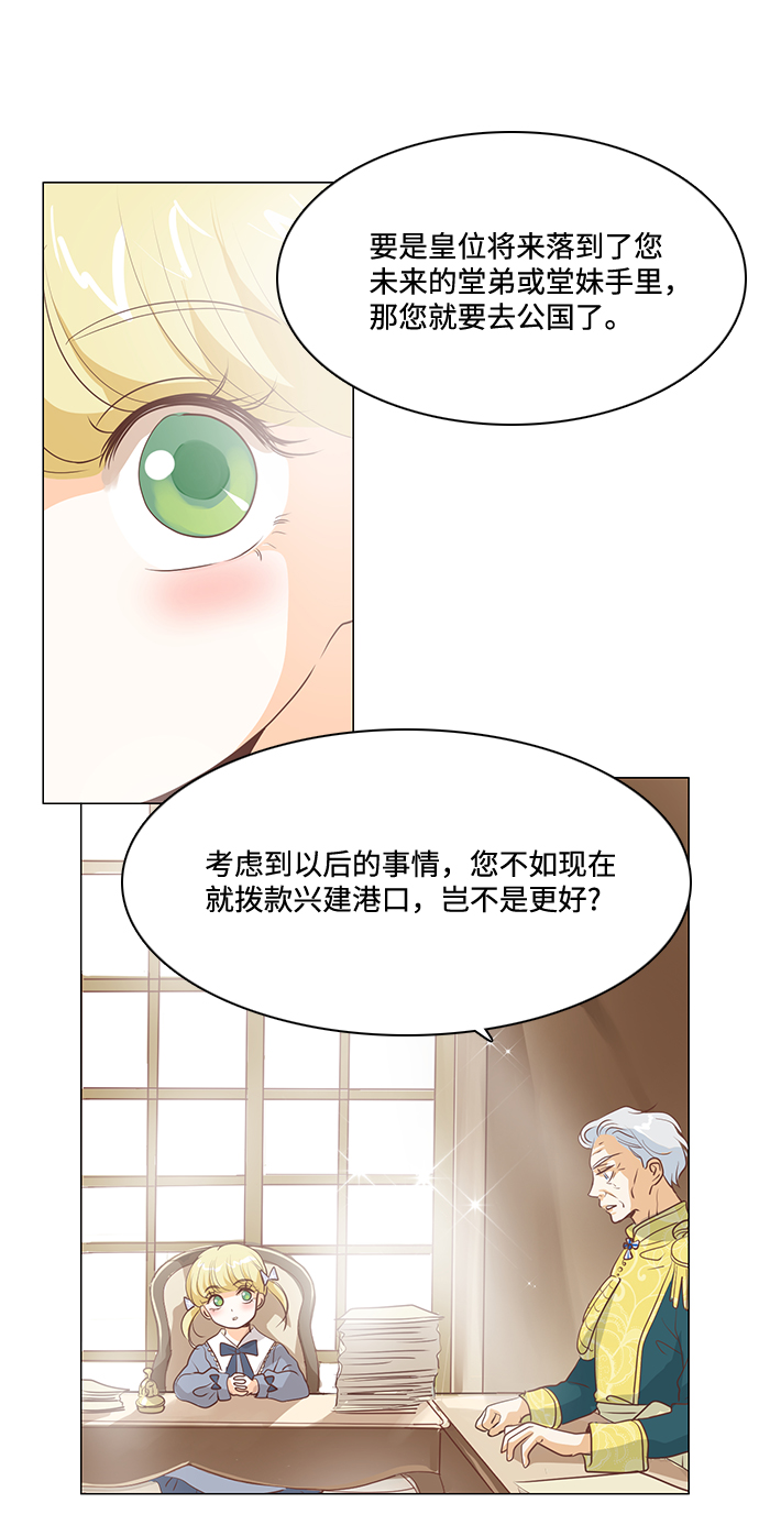 第68话27