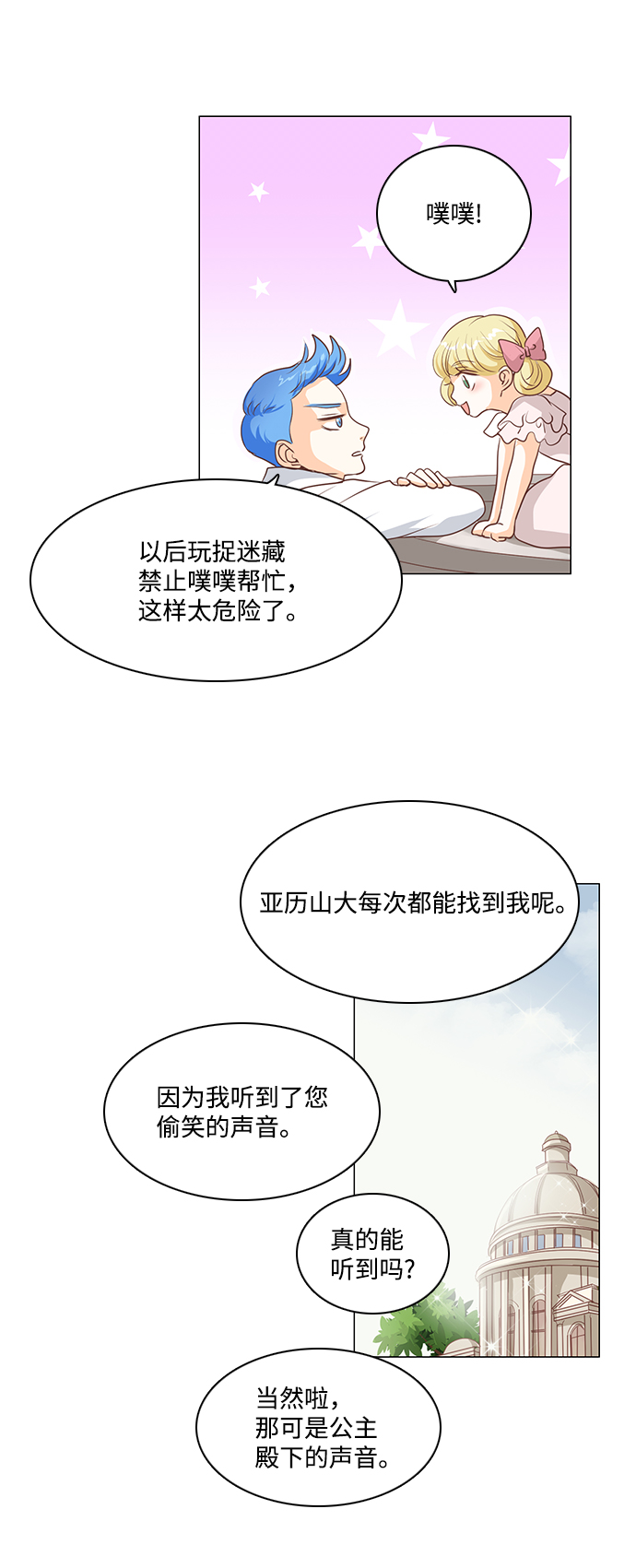 第63话5