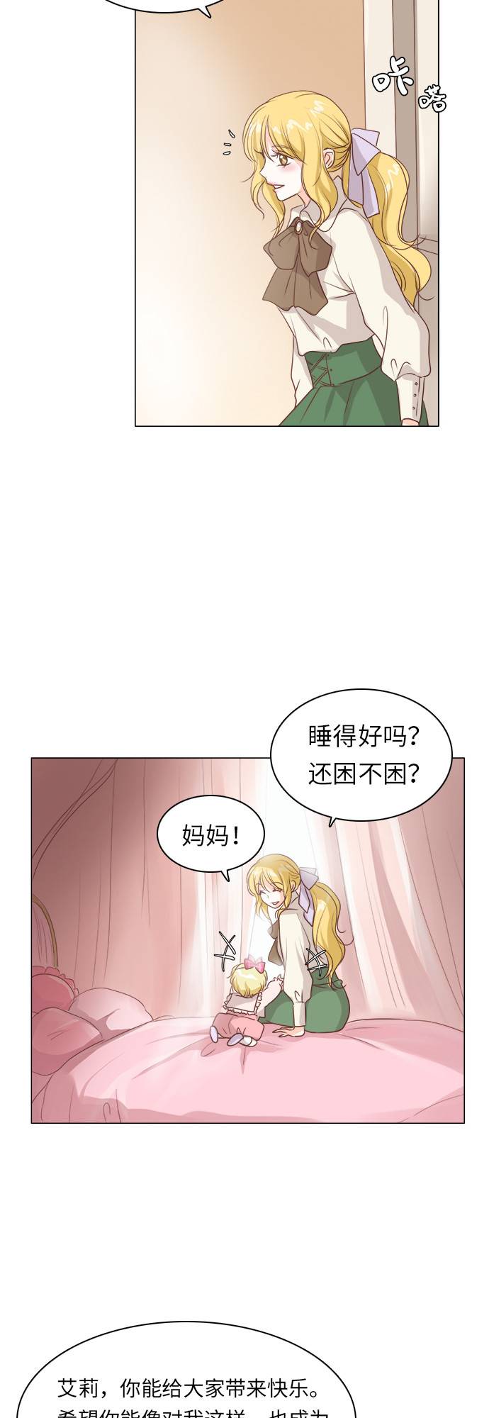 第10话33