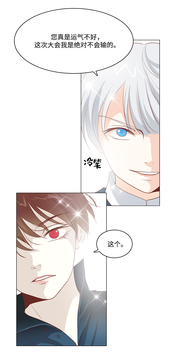第84话39