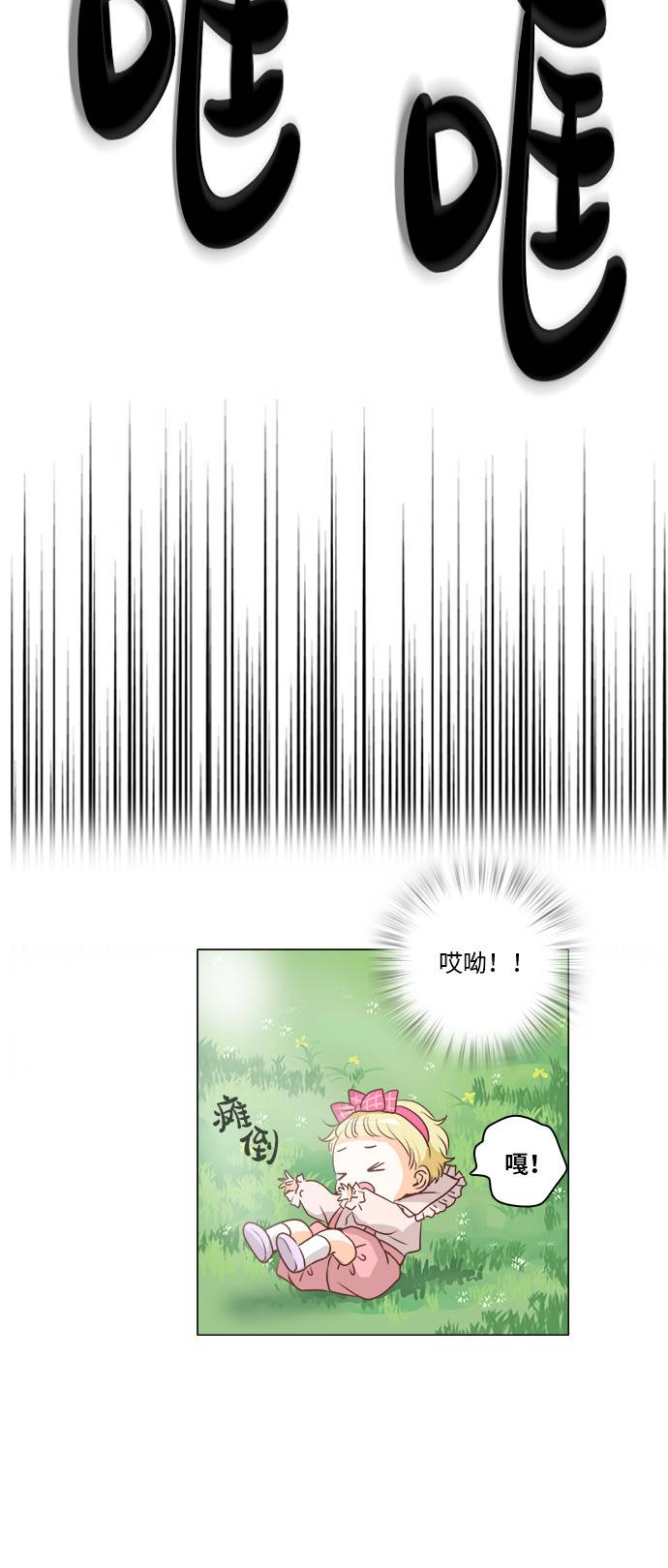 第10话5