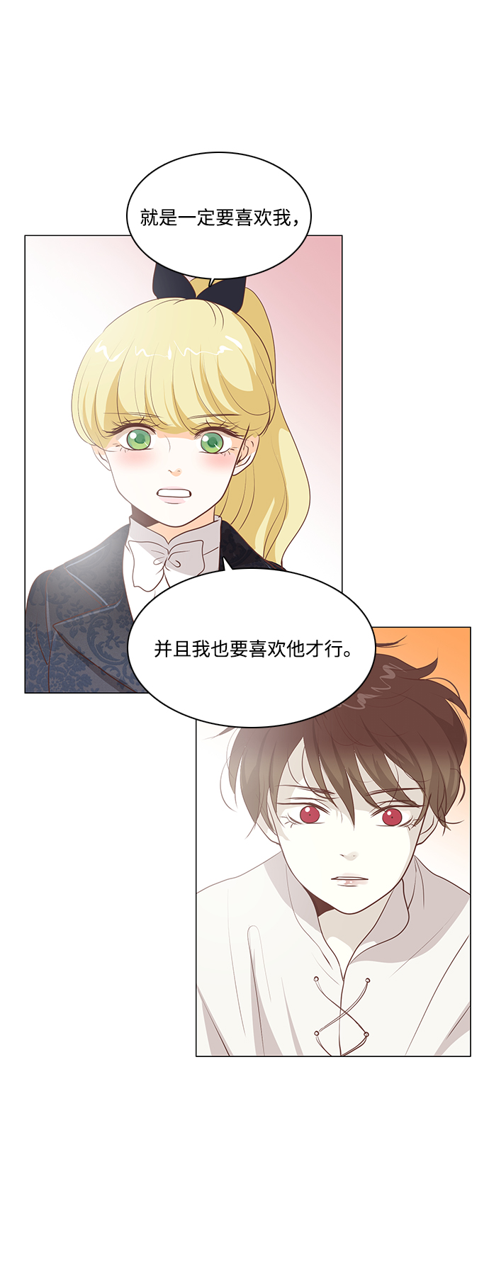 第81话18