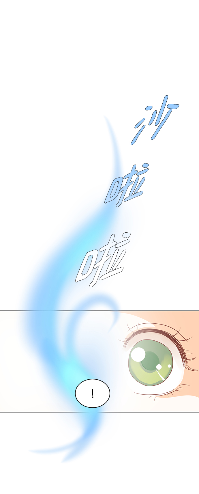 第28话7
