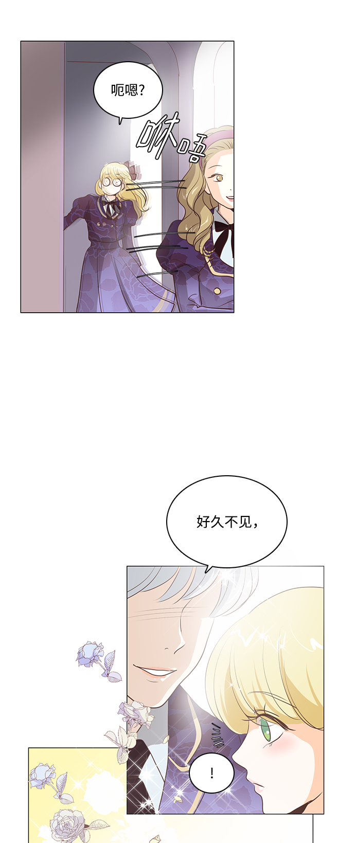第71话52