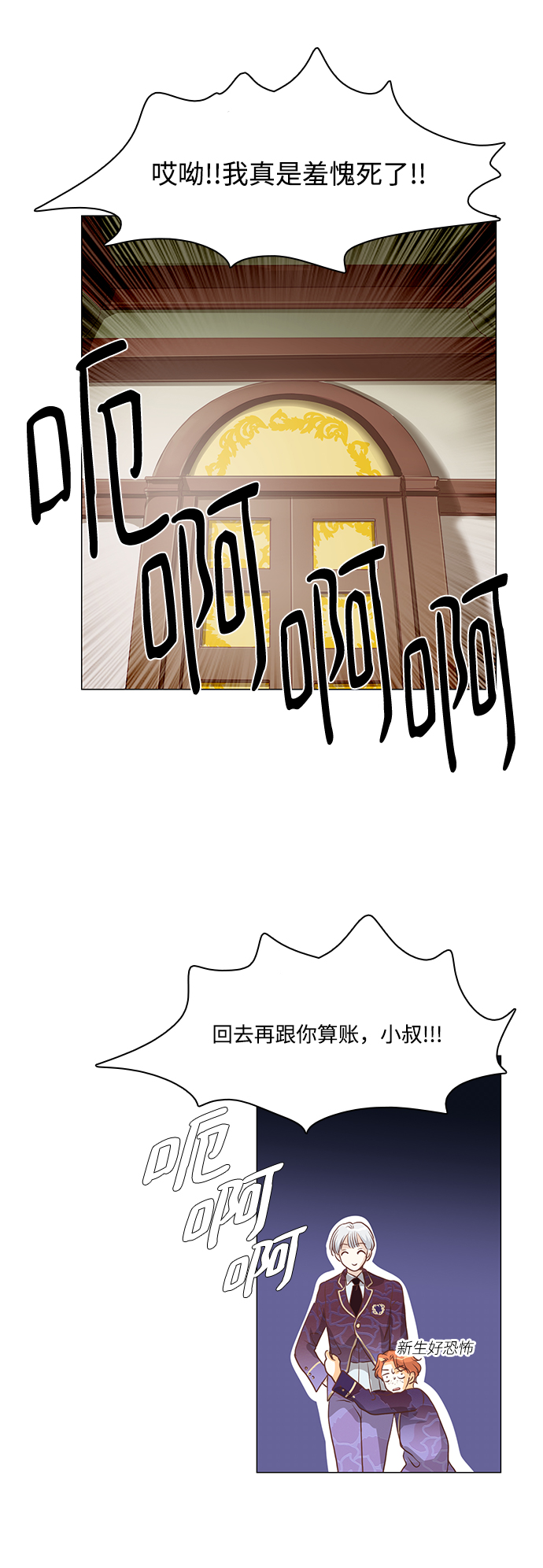 第74话25
