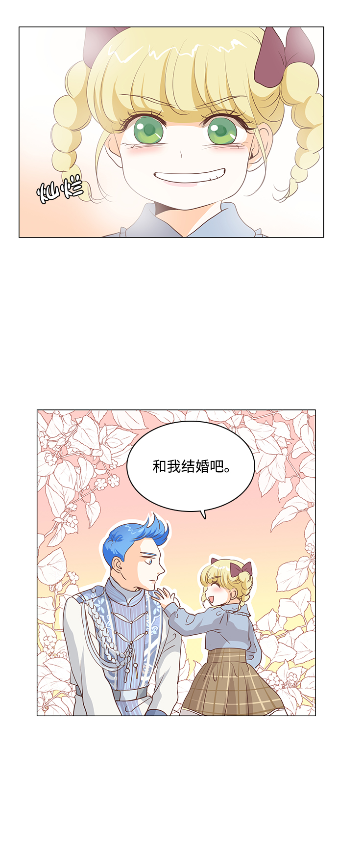 第64话18